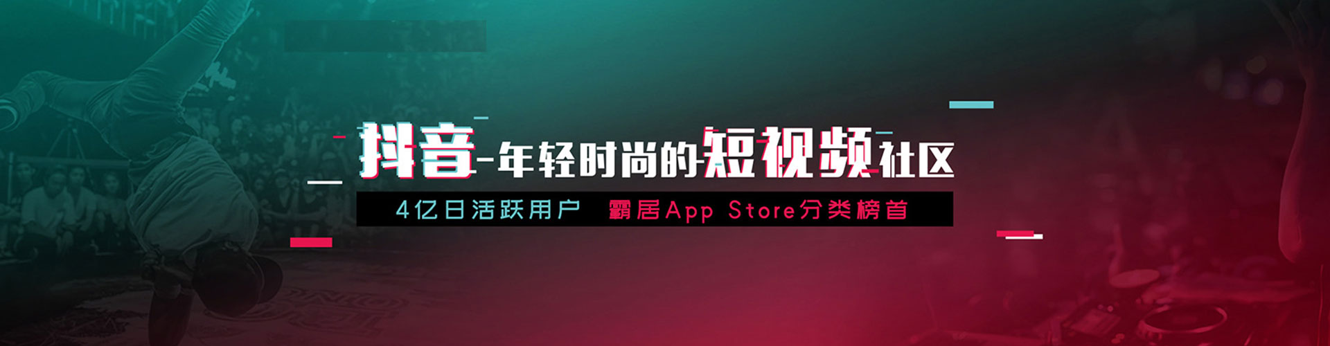东坡sem竞价